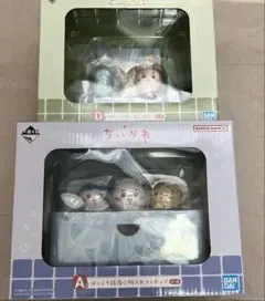 ちいかわ　一番くじ③