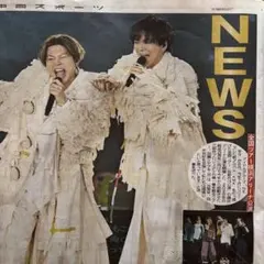 NEWS 増田貴久 小山慶一郎 加藤シゲアキ 10/7中日スポーツ - メルカリ