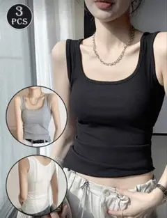 【SHEIN】リブ編みタンクトップ 3枚セット
