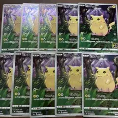 ポケモンカード　ピカチュウ　25th