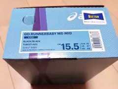 【アシックス】 GD.RUNNERBABY　15.5cm　黒　スニーカー