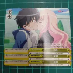 ヴァイスシュヴァルツ ゼロの使い魔 ルイズ カード2枚セット - メルカリ
