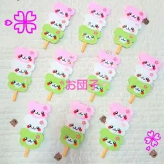 ね222こ様 リクエスト 2点 まとめ商品