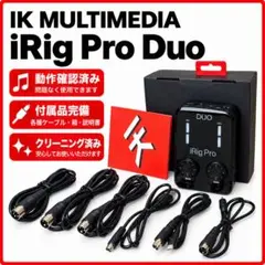 iRig Pre HD インターフェース IKM-OT-000070N - メルカリ