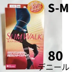 SLIM WALK 美スタイルタイツ S-M 80デニール