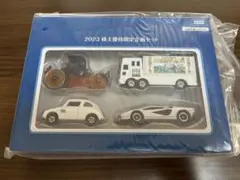 トミカ　株主優待　2023年　4台セット