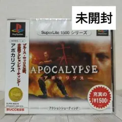 アポカリプス SuperLite1500シリーズ【PS1用ゲームソフト】未開封