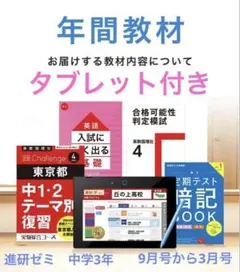 2025年最新】中学校教科書まとめ売りの人気アイテム - メルカリ