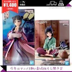 2026年最新】薬屋のひとりごと フィギュアの人気アイテム - メルカリ