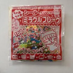 2026年最新】ちゃお付録 ミルモの人気アイテム - メルカリ