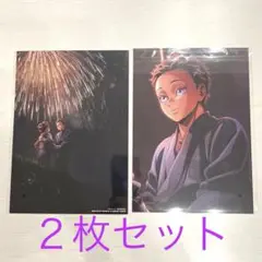 2枚　鬼滅の刃　入場者特典第七弾　狛治　イラストボード