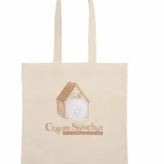 クレヨンしんちゃん 一番くじB勝 シロトートバッグ