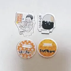 ハイキュー!! 影山飛雄 ファンパーク アクリルminiフィギュア