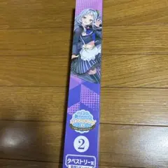 ま*〜様 hololive タペストリー賞 紫咲シオン