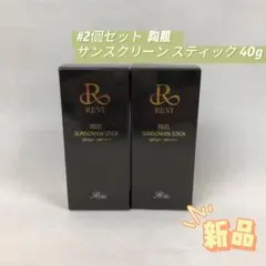クレイトリートメントリペアシートマスク 2箱セット(計12枚) - メルカリ
