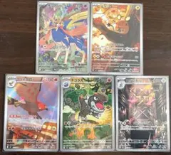 [新品]ムニキスゼロ　M3 AR まとめ売り