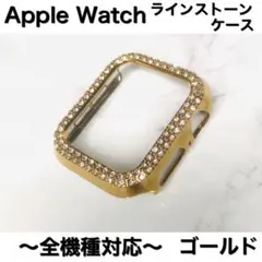 AppleWatchカバー 保護 ラインストーン ケース メッキ　キラキラ　g7