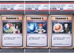 PSA10】エリカ 旧裏 タマムシシティジム - メルカリ