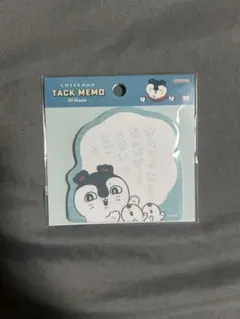 치이카와 セリフ付箋 なんかずっとくらいとこ セイレーン