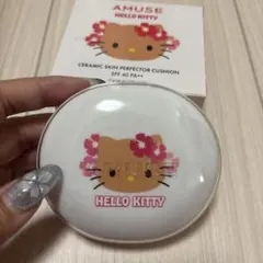【値下げ中】AMUSE Hello kitty ファンデーション1.5