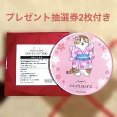 mofusandアクリルコースター 桜ピンク