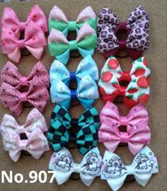 ベビー＆キッズヘアゴムセット 10組 ハンドメイドゴムNo.907