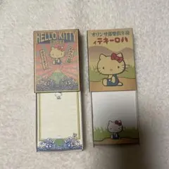 ハローキティ メモ帳