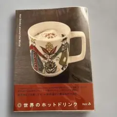 Item thumbnail for item 025e683d-5e64-4f24-9bdc-d9e115b6f4e4