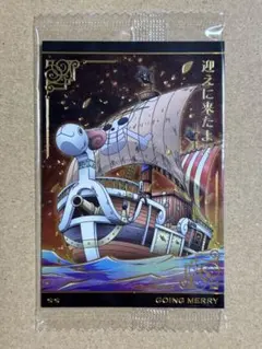 ワンピース　ウエハースカード　ゴーイング・メリー号