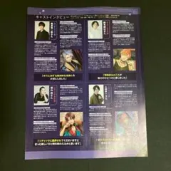 るる様 記事 切り抜き