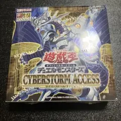 遊戯王　サイバーストームアクセス　7BOX　新品未開封　シュリンク付 サイバーストーム・アクセス CYBERSTORM ACCESS 初回版 BOX