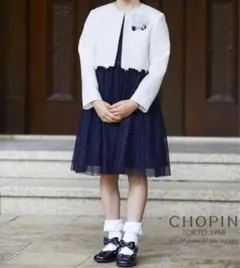 ショパン　フォーマルワンピース　紺色　120 発表会　七五三