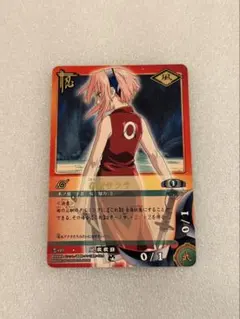ナルトカードゲーム 忍-69 春野サクラ - メルカリ