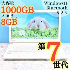 291 Win11✨オフィス✨Bluetooth✨dynabookノートパソコン