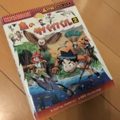 いーちゃん様 リクエスト 2点 まとめ商品