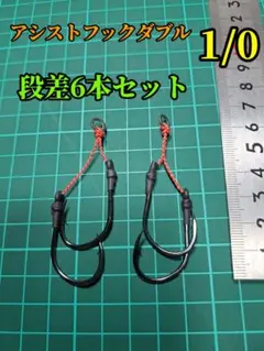 マサ様 リクエスト 3点 まとめ商品