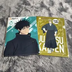 ジョイフル　呪術廻戦　コラボ　クリアファイル　伏黒恵　禪院直哉