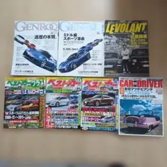 自動車雑誌 GENROQ ベストカー LEVOLANT