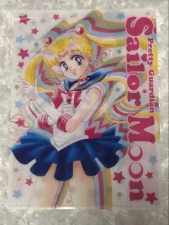 セーラームーン 両面クリアファイル ファミマ限定