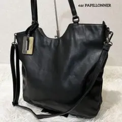 美品✨ イアパピヨネ　トートバッグ　2way 樹脂パーツ　レザー　黒