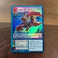 2026年最新】旧デジモンカード デュークモンの人気アイテム - メルカリ