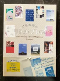 Item thumbnail for item 34fed078-ea0d-4da9-add2-e4edc1f27a8e