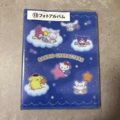 サンリオキャラクター大賞当たりくじ　フォトファイル