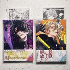 Item thumbnail for item 862d252e-b2e2-4344-9a83-903250539a4c