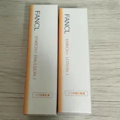 新品未開封各1本　エンリッチプラス 化粧液 乳液さっぱり 30ml