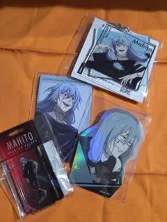 呪術廻戦 幻影夜行本舗 ファンパレ プロフィールカード 真人　まとめ売り