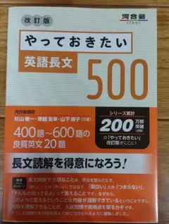 2025年最新】河合塾の人気アイテム - メルカリ