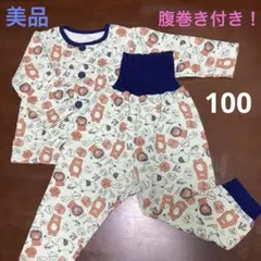 【美品】キルトパジャマ腹巻き付き 100cm