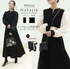 【即購入歓迎】マタニティ授乳服ロングワンピース フリーサイズ授乳口付き着用1回