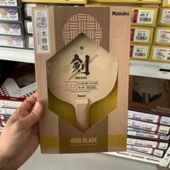 Item thumbnail for item 61bd4abf-fbf7-48ac-9a5e-8efa6280ee0f